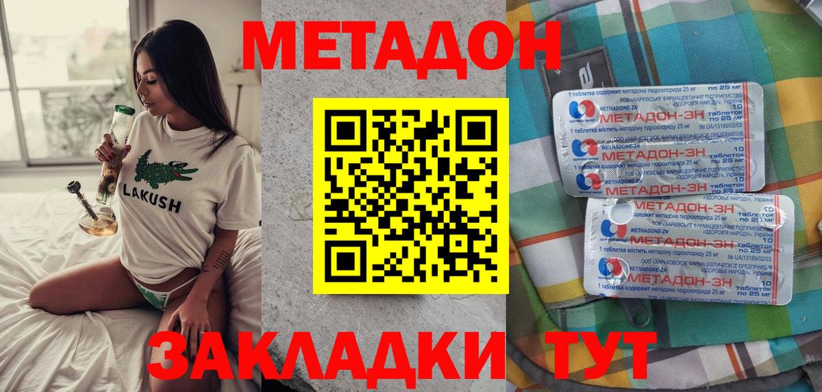 Меф кристаллы  Орёл  Метамфетамин  Кокаин  Гашиш  КЕТАМИН  Вход с VPN  МАРИХУАНА 